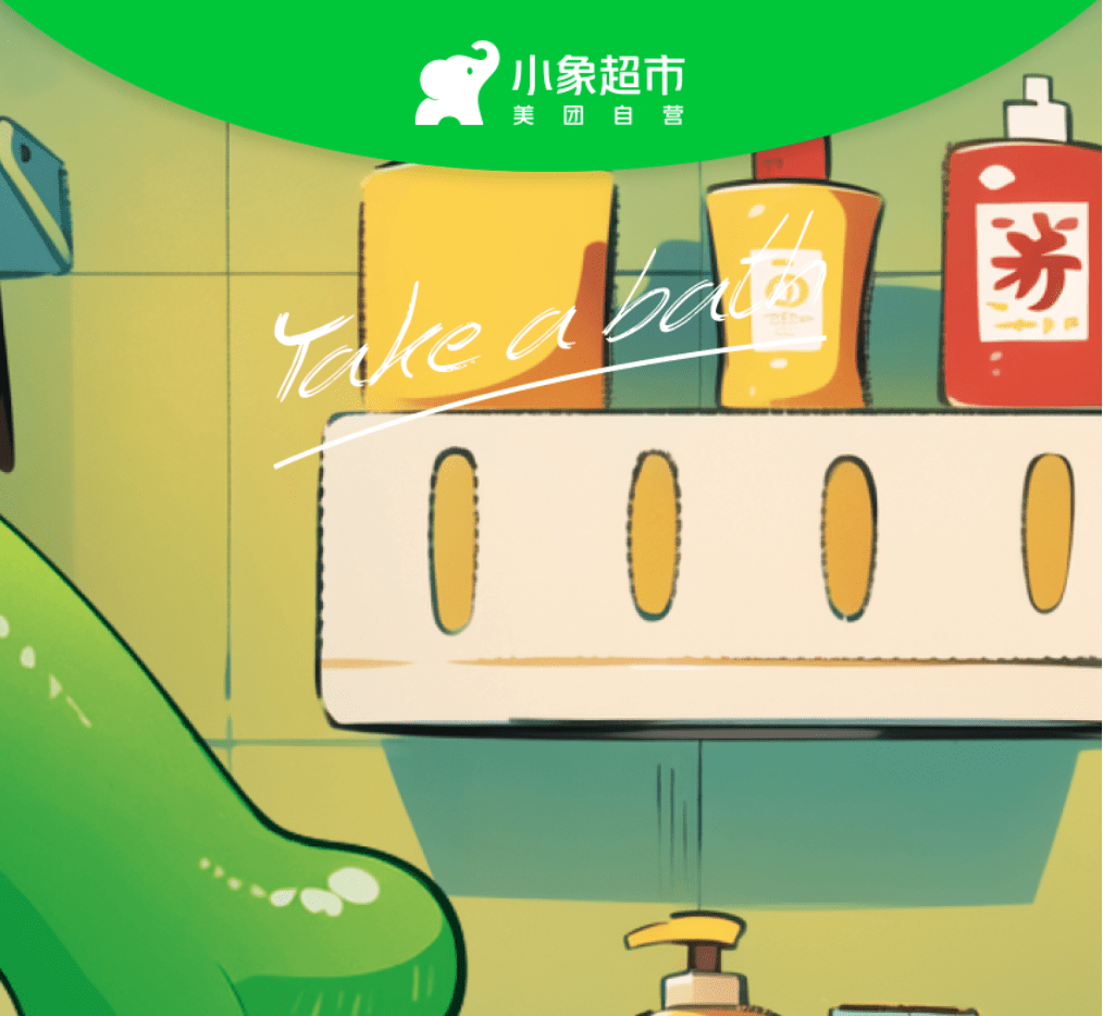 美团支付福利社_福利金美团_美团福利中心在哪儿