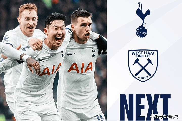 英超:热刺vs西汉姆联,伦敦德比,热刺要泄愤?