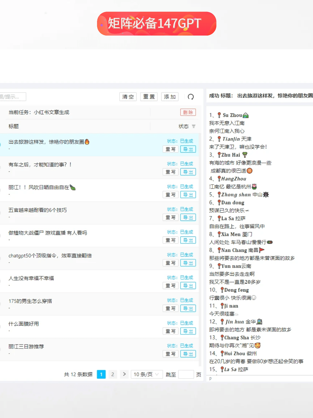 AI文本生成的方法，AI文本生成的工具推荐 