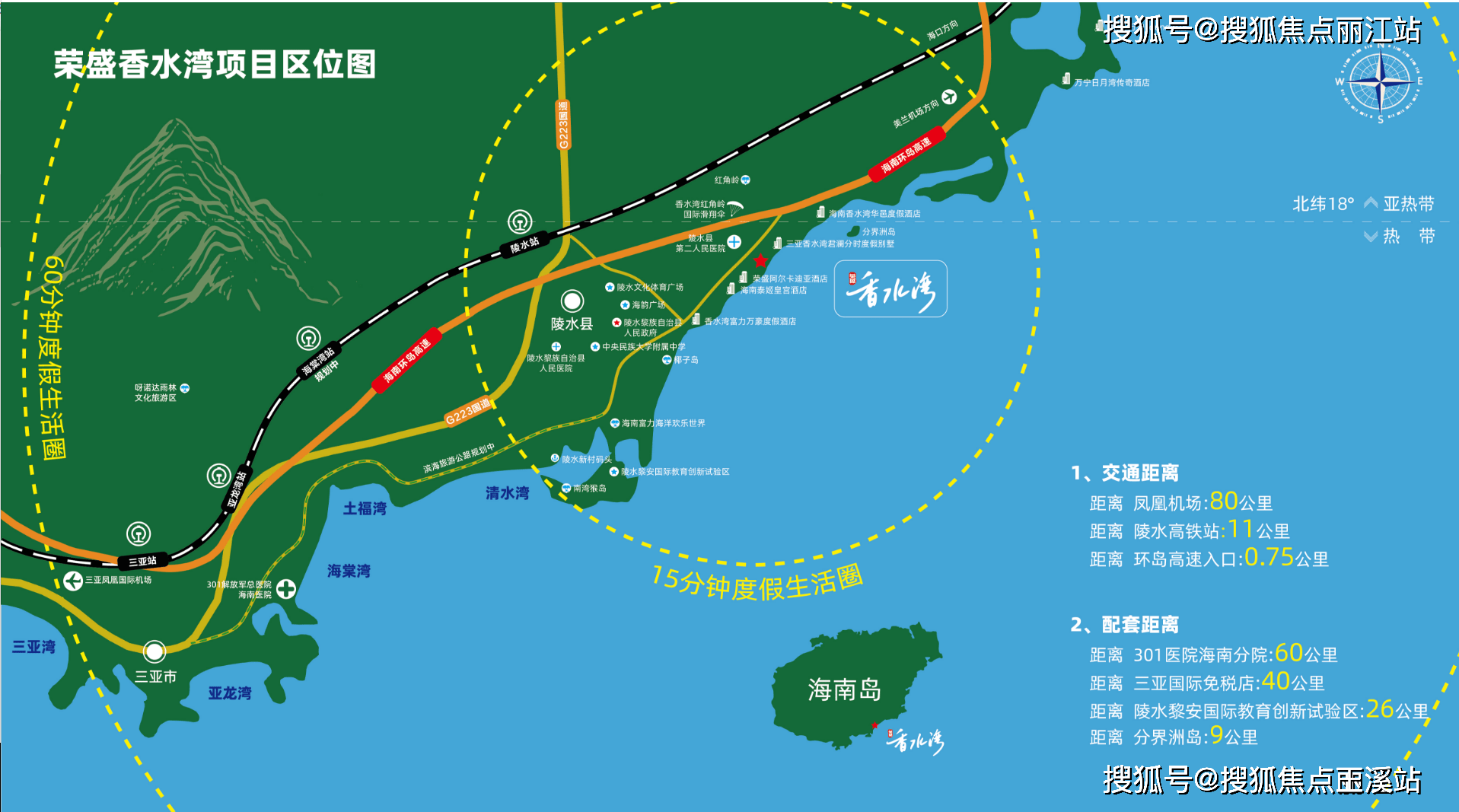 香水湾平面图图片