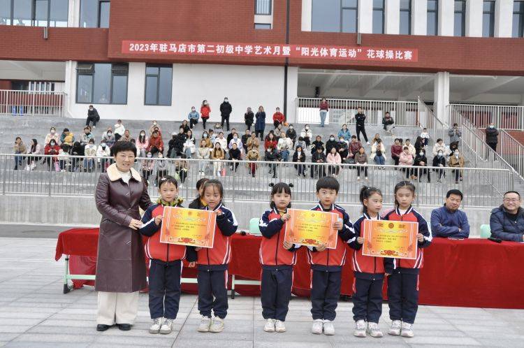 驻马店市第二初级中学图片