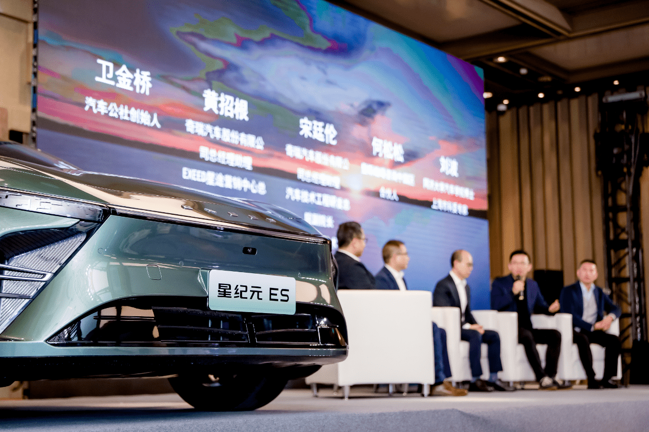 世界级“超舒适”e0x平台，成就星途星纪元es世界级产品力 搜狐汽车 搜狐网