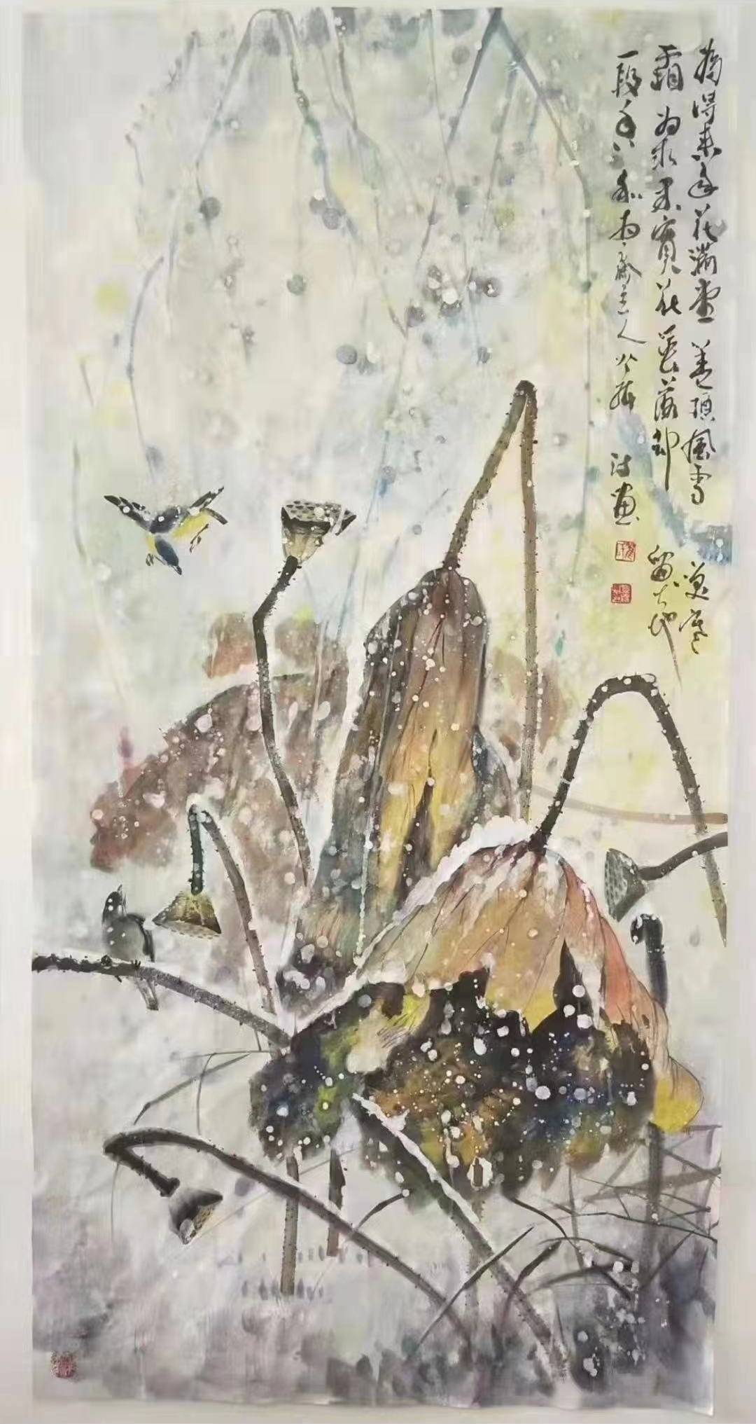 著名書畫家):真正的藝術家是孤獨的,是與眾不同的……_老子_眾人_意思