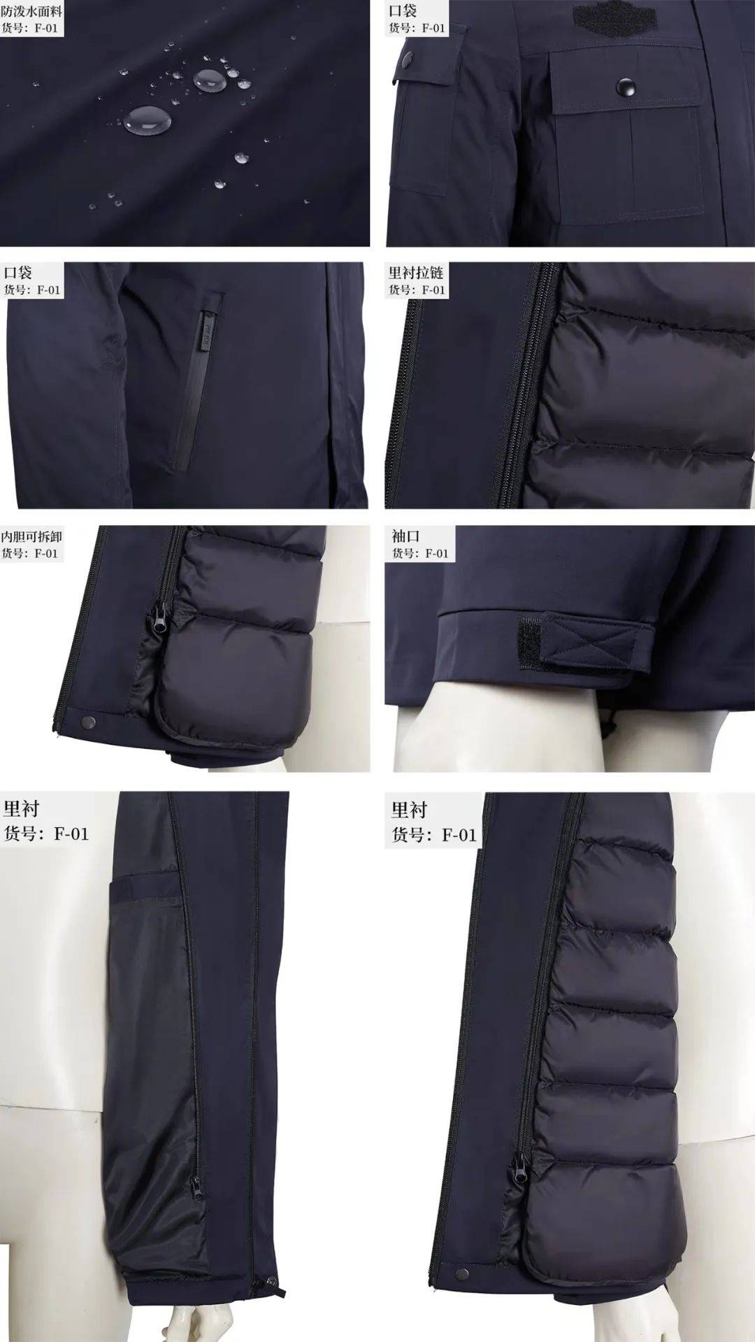 防水防风抗极寒 冬季户外高端执勤羽绒服强势升级!_执法_鸭绒_型号