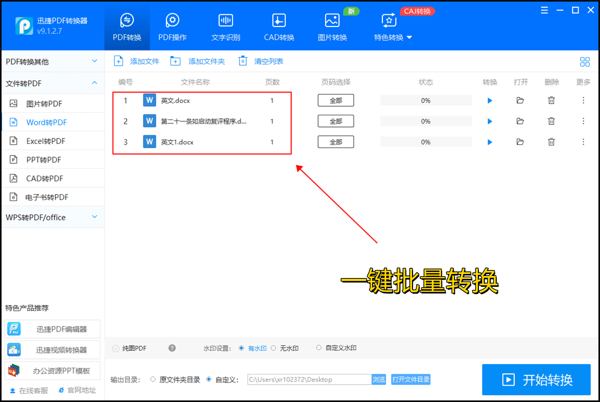 优慕课如何自动刷(优慕课刷课是怎么刷的)
