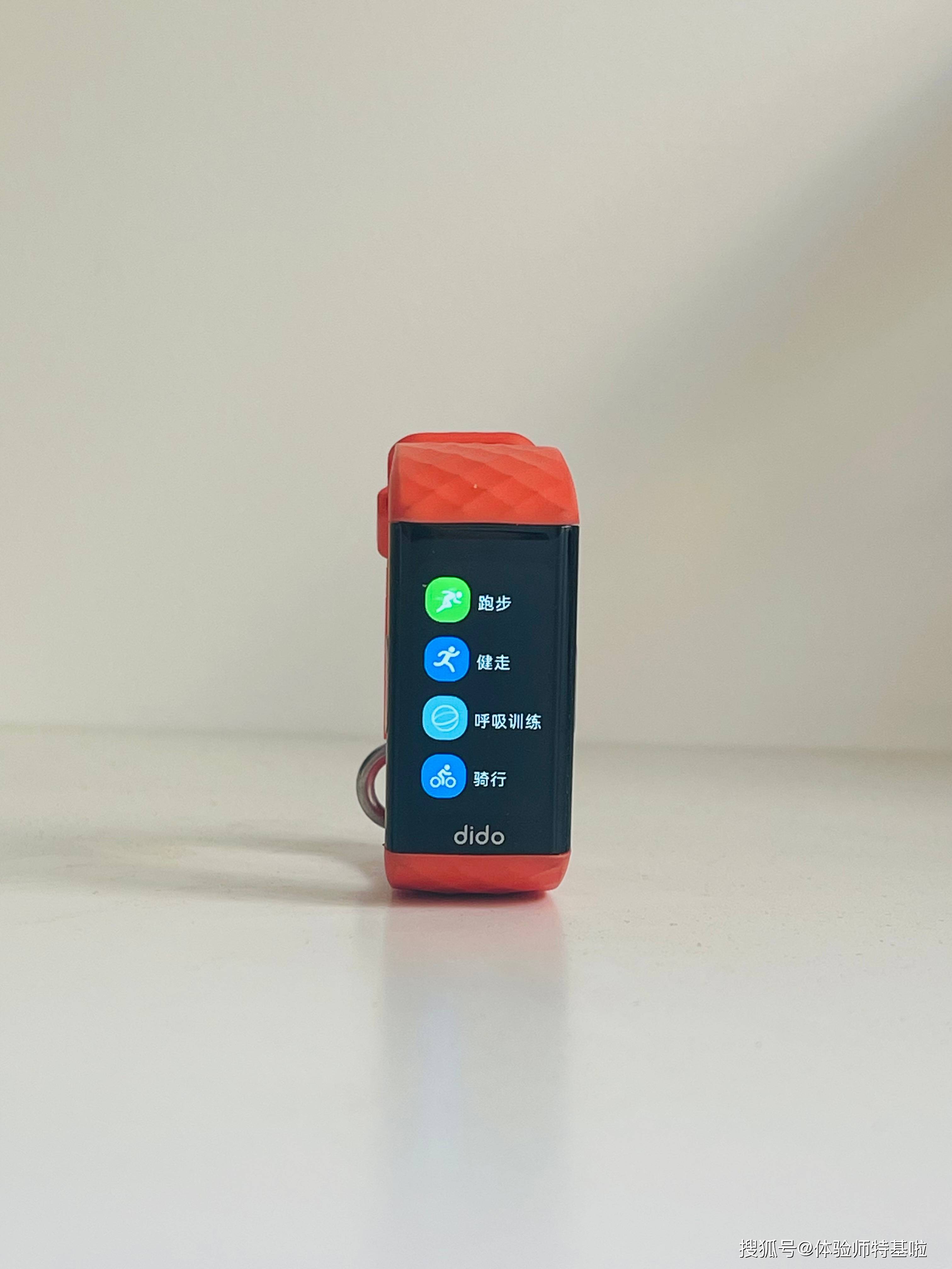 让身体睡个智慧觉:dido p1睡眠手环_智能_监测数据_穿戴