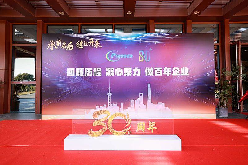 博立尔化工潜心耕耘30周年 砥砺前行再出发_产品_公司_为客户提供