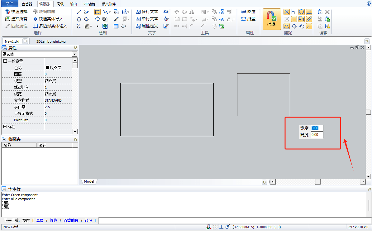 cad怎么画长方形?三个方法,一学就会!_绘图_矩形_软件