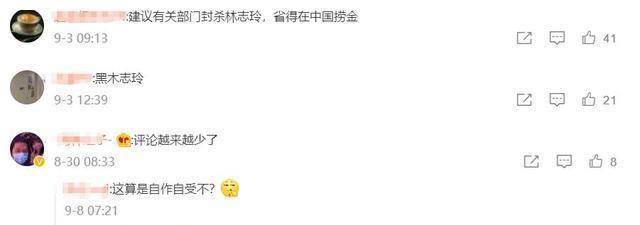 林志玲婚后：从人气巅峰到舆论漩涡 林志玲的婚姻抉择：幸福与争议并存