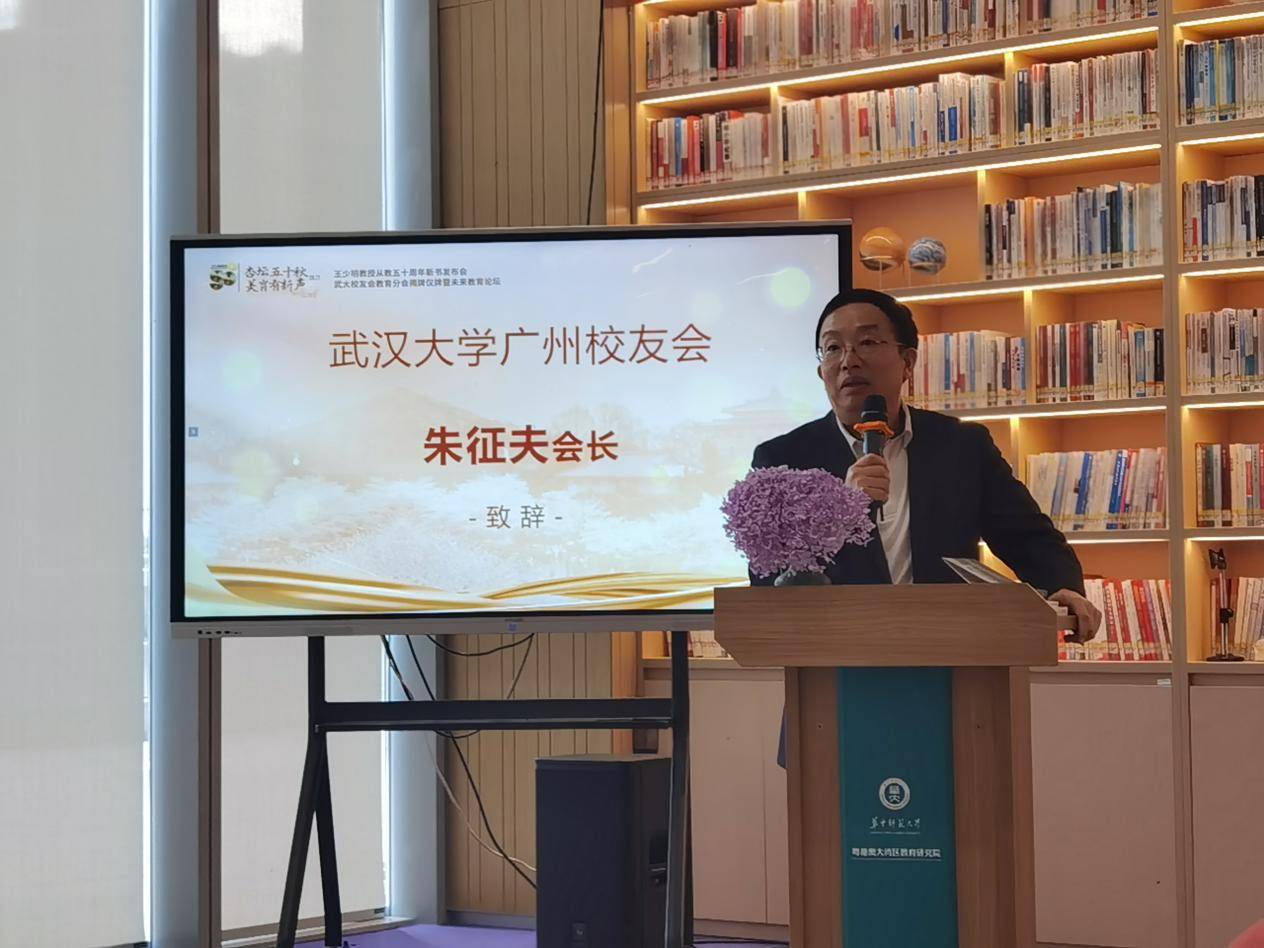 教育界的盛事——王少明教授新书发布会_广州_音乐_创新中心