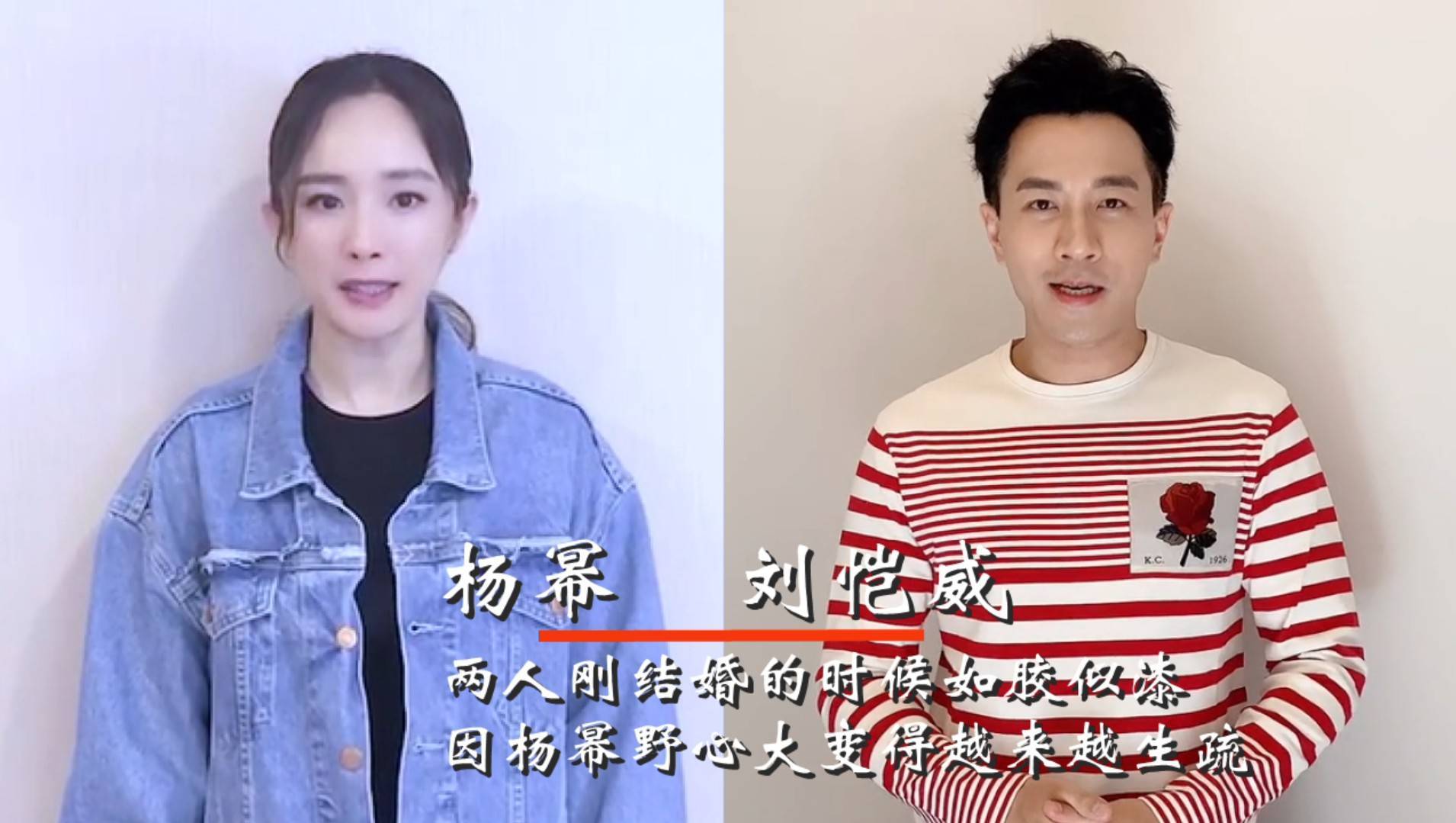 让霍建华判若两人_网友_黄晓明_杨颖