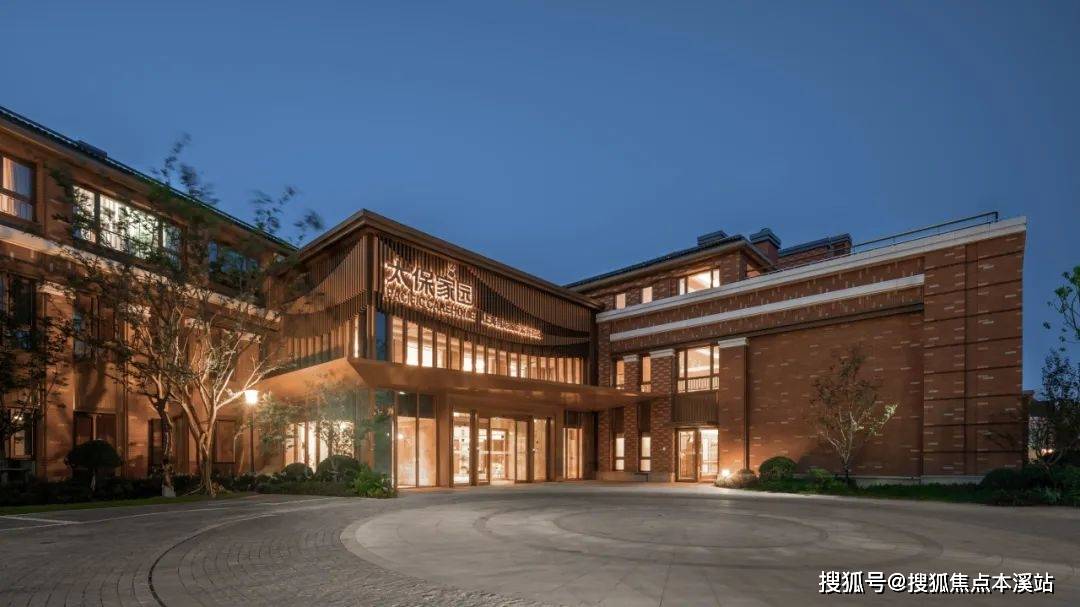 上海高端养老社区 | 太保家园·上海普陀国际康养社区地址,预约电话