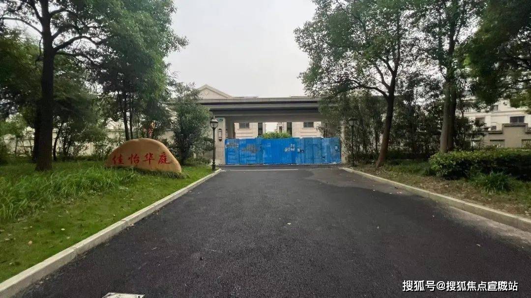 佳怡华庭-浦东川沙(佳怡华庭)楼盘网站丨佳怡华庭欢迎您丨楼盘详情