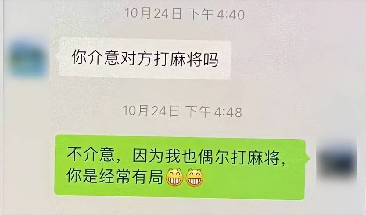 湖南女子与相亲对象打麻将输12800元,然后对方竟然消失了