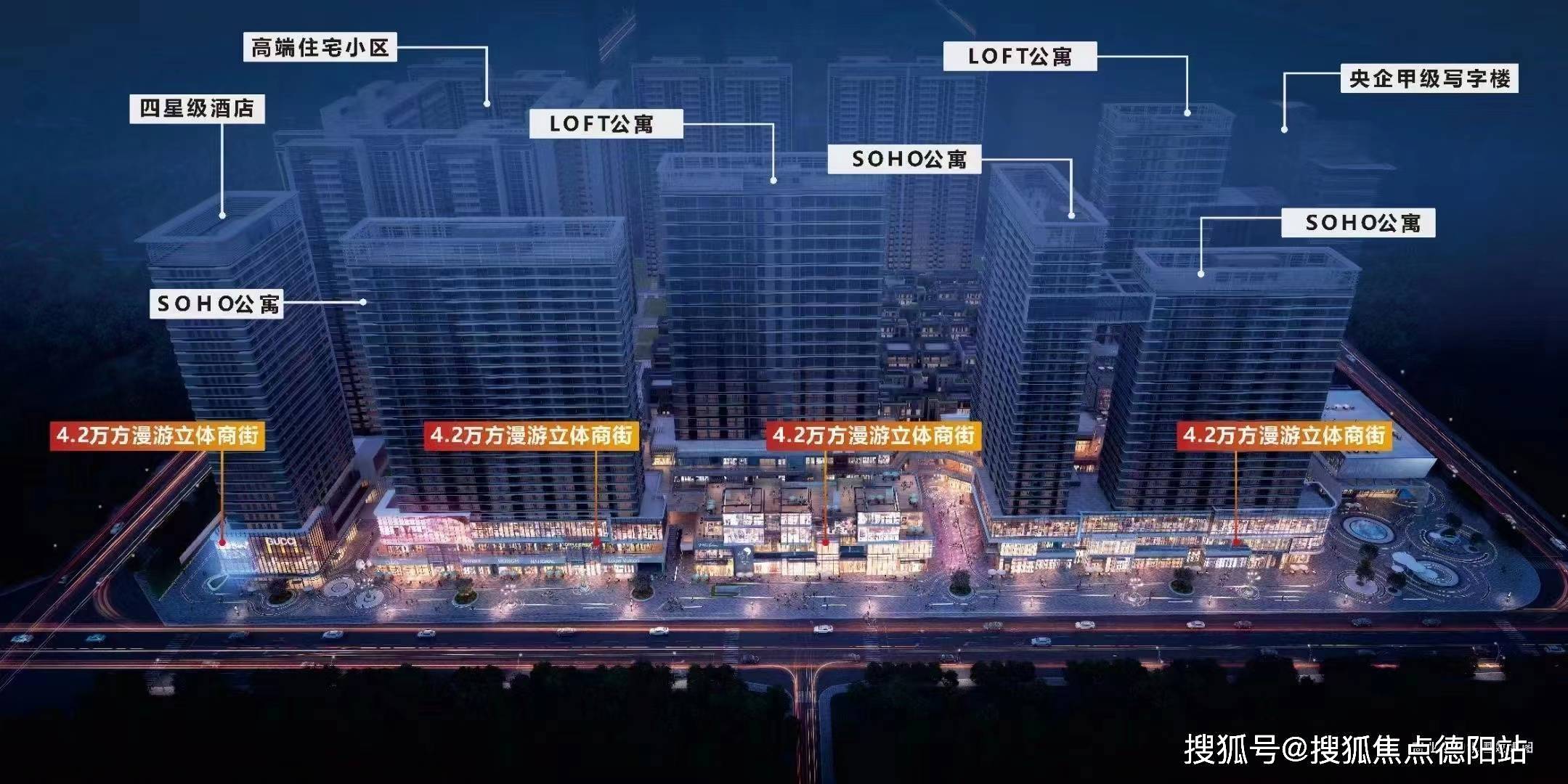 成都高新区新川核心中建天府公馆锦汇天府楼盘详情价格户型