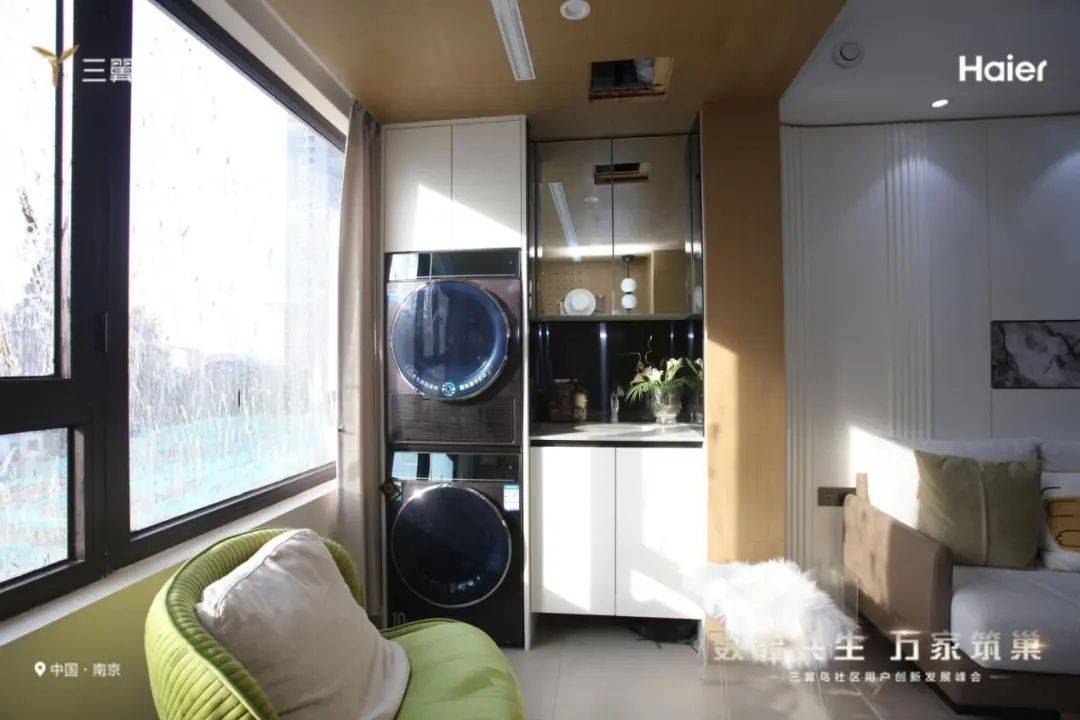 三翼鸟的商业魅力：从家庭到社区、从场景到生活-家电圈官网