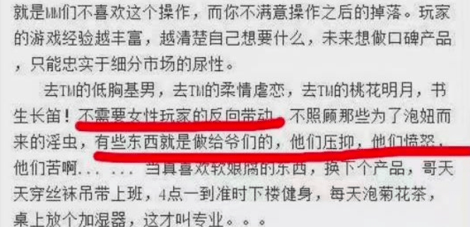 男子通宵玩黑神话 老婆一句话整破防