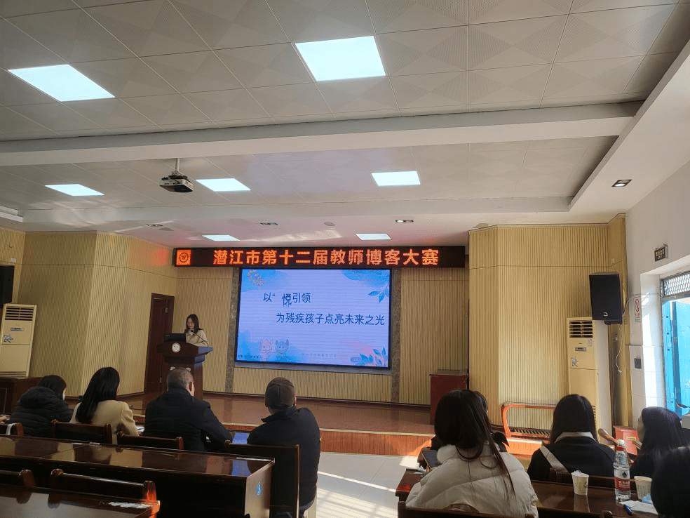 潜江市特殊教育学校|| 谢文婷老师喜获潜江市第十二届教师博客大赛