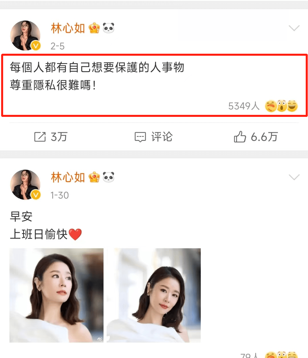 林心如霸道总裁外表下的不安:深扒林心如的披露式婚姻_霍建华_隐私