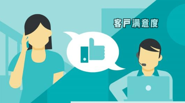 养老机构如何借助智慧养老平台提高养老机构的客户满意度?