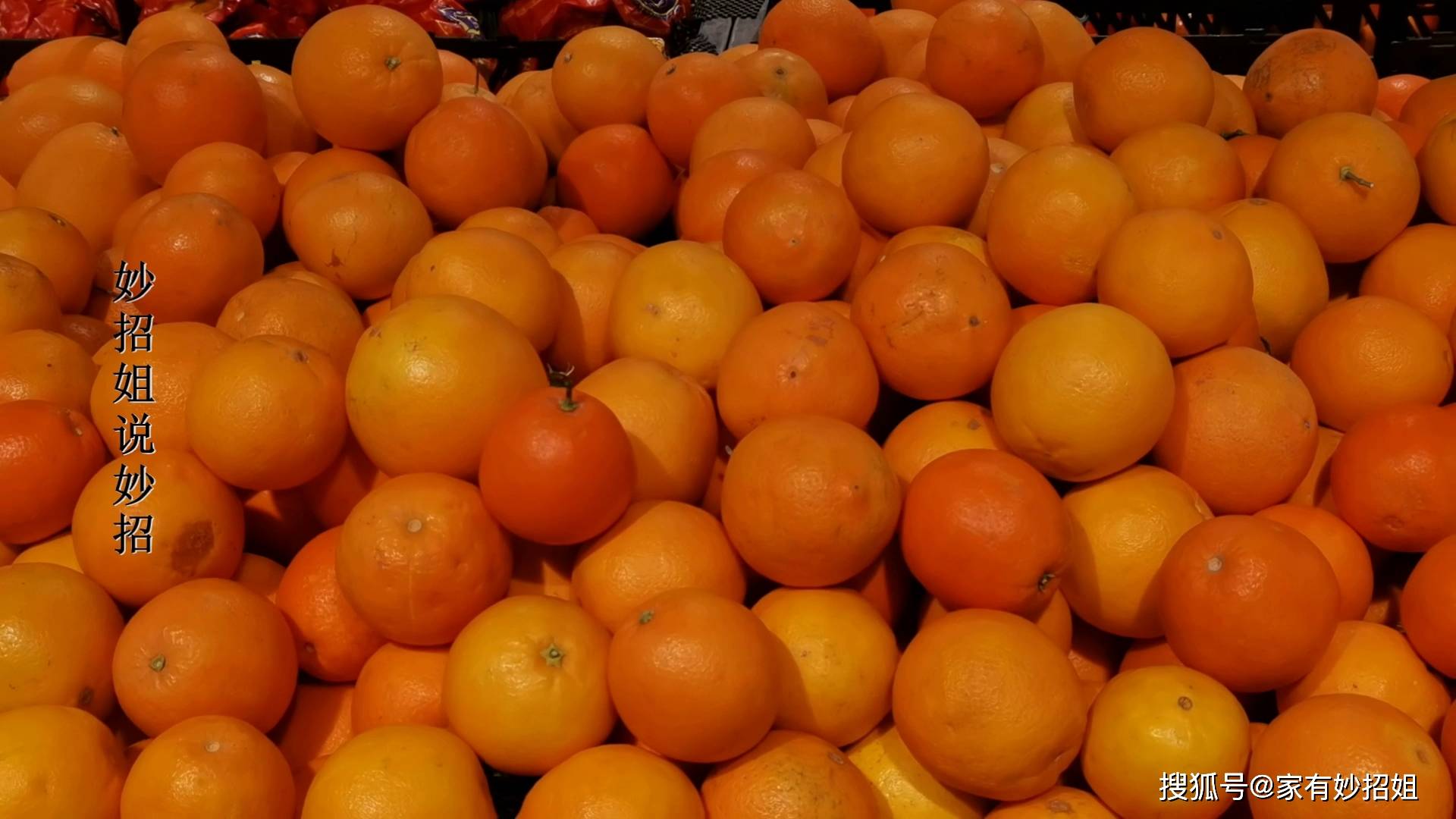 选橙子，要选“公”不选“母”，牢记5点，一挑一个准，个个香甜 