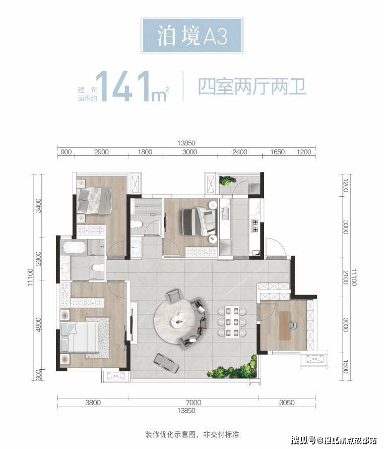 华润置地静安府售楼电话-2023年华润置地静安府售楼中心_搜狐网