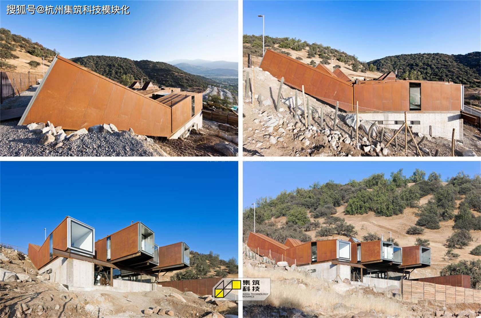 集裝箱建築案例|山地上的集裝箱酒店住宅|集築科技_改造_施工_客人