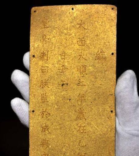 金锭价值极高,第七件堪称传世极品_历史_社会_银锭