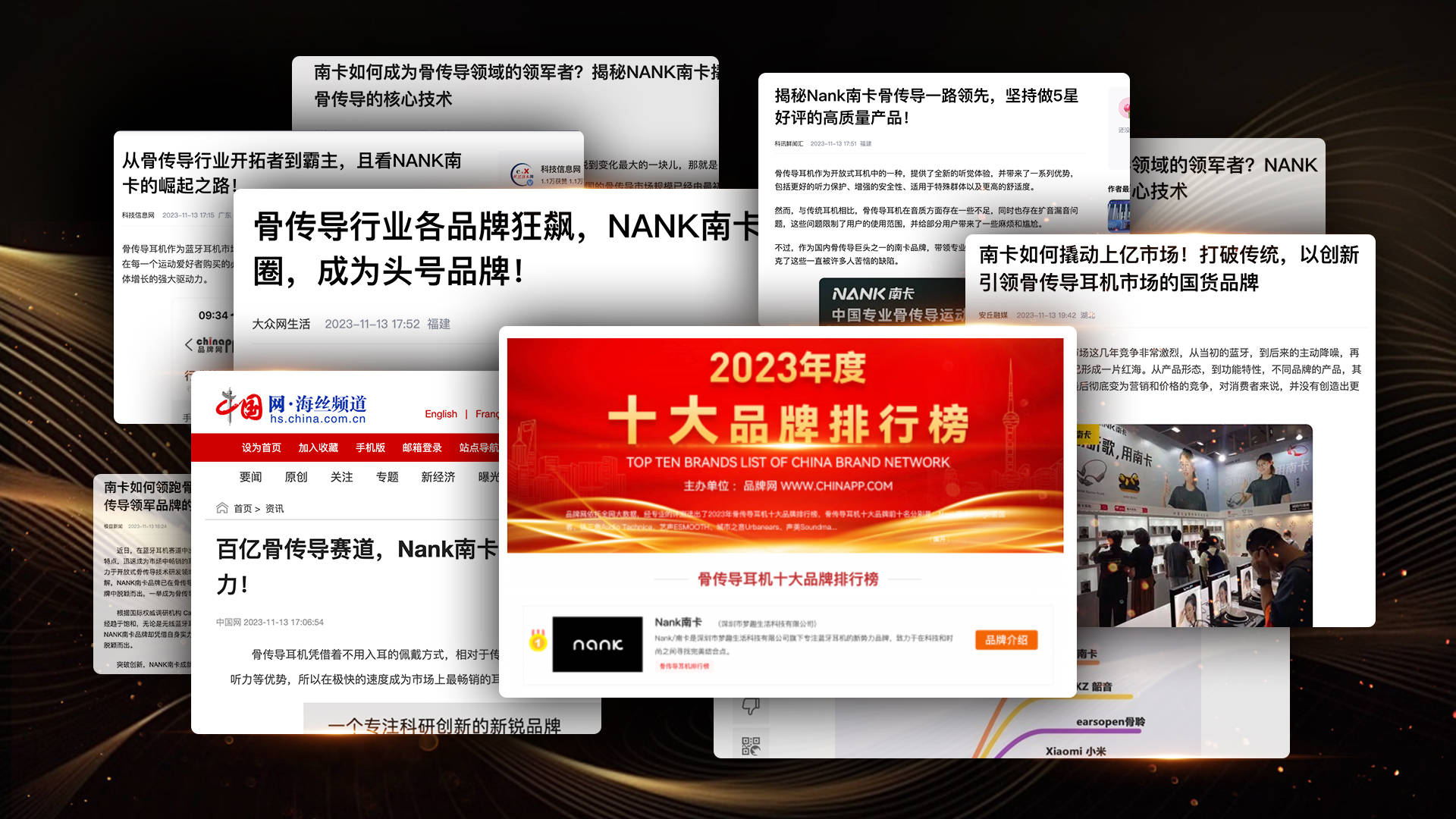 2024年骨传导蓝牙耳机排行榜前十,骨传导耳机品牌排行榜推荐