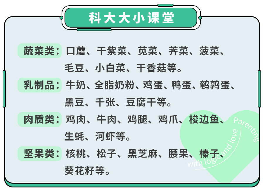 宝宝生长痛有哪些特征症状？