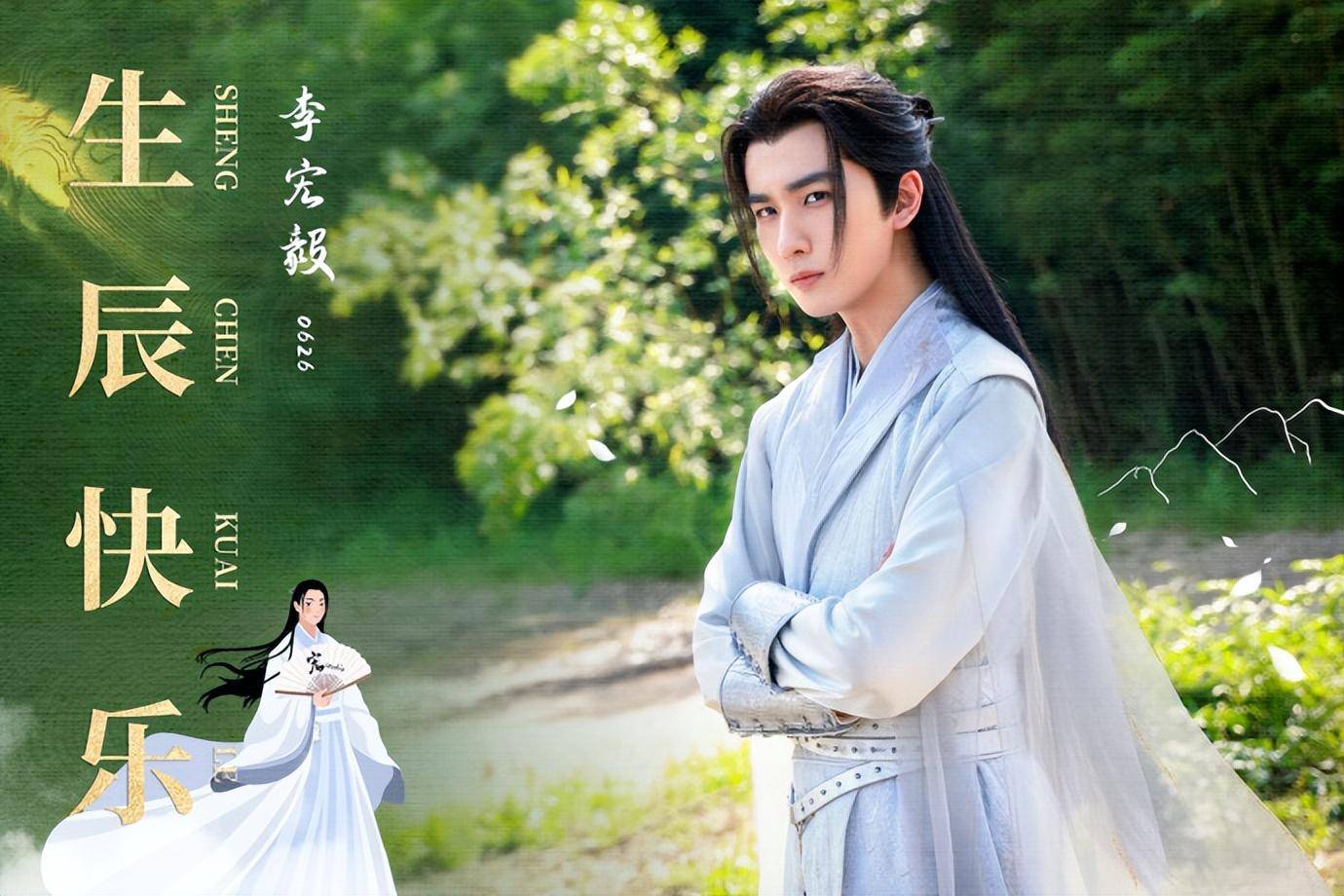 白敬亭刘宇宁李宏毅像成毅?但我以为最糊的李宏毅才是最帅的吧?