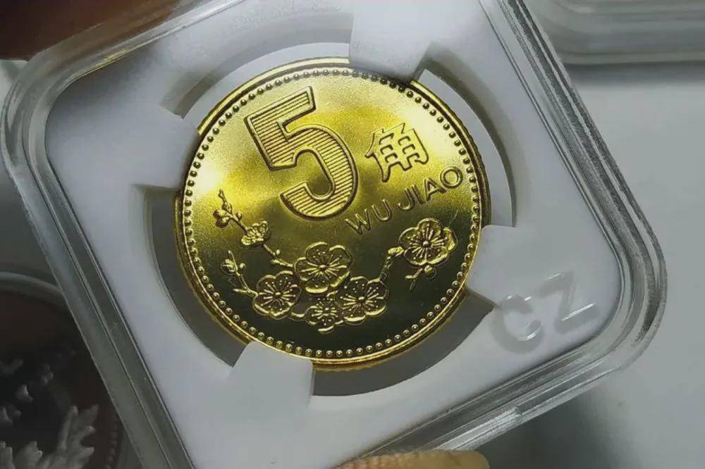新版五角硬币发行量图片