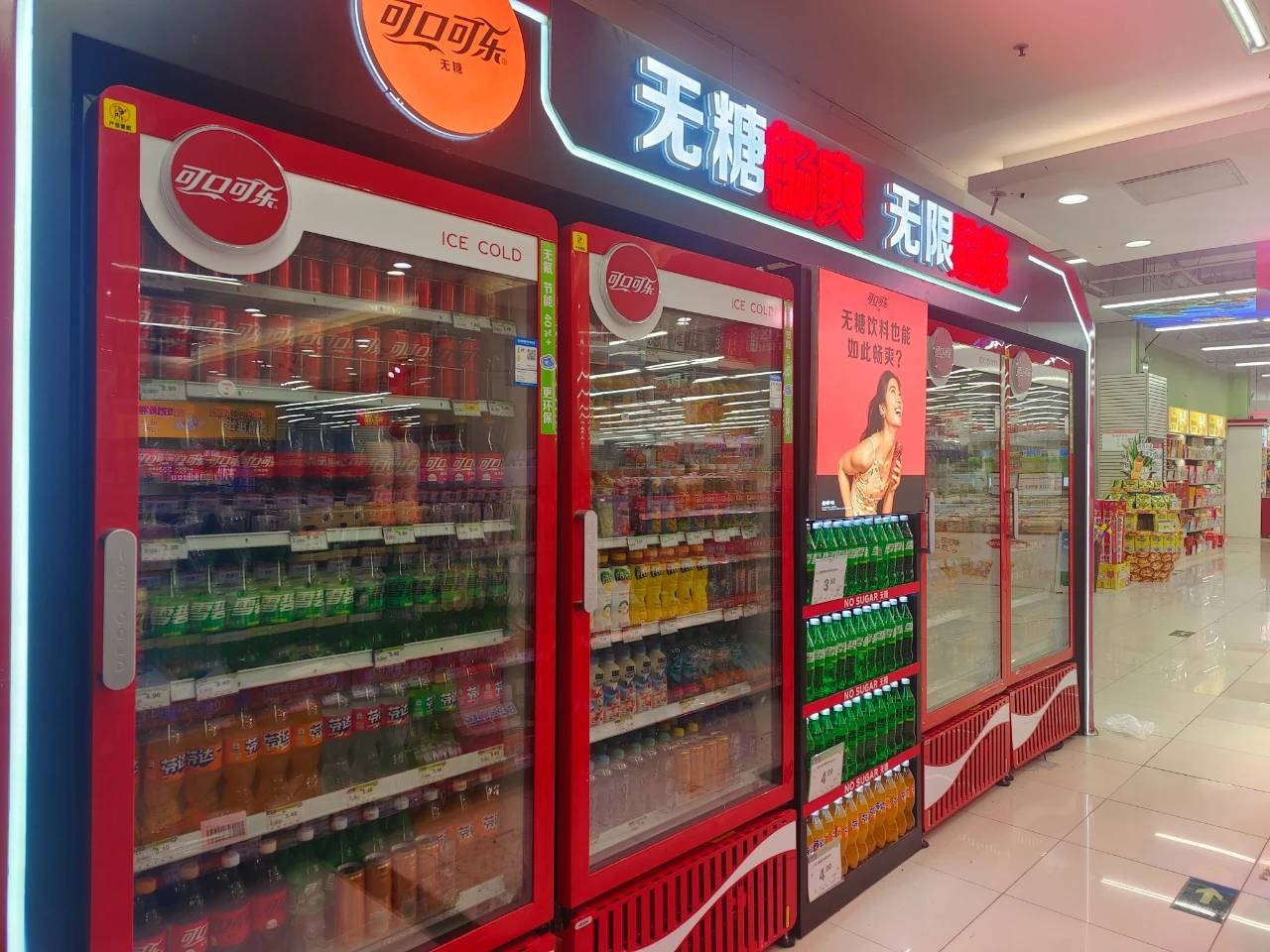 随着全球气温不断升高以及饮料在冰镇下的口感较优等因素的叠加,智能