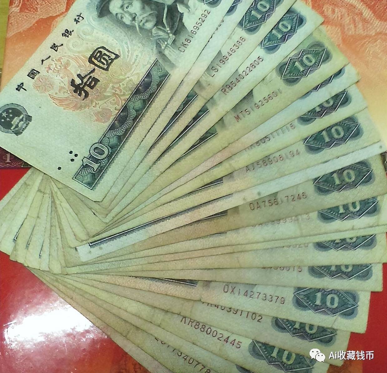 四版币10元只有1980年一种年份,没有进行改版升级,因此年份和版本的