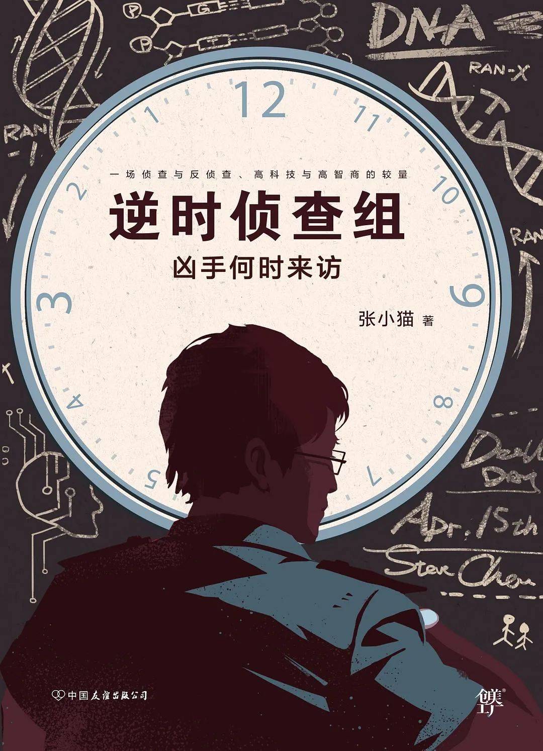 視頻_小說_上海