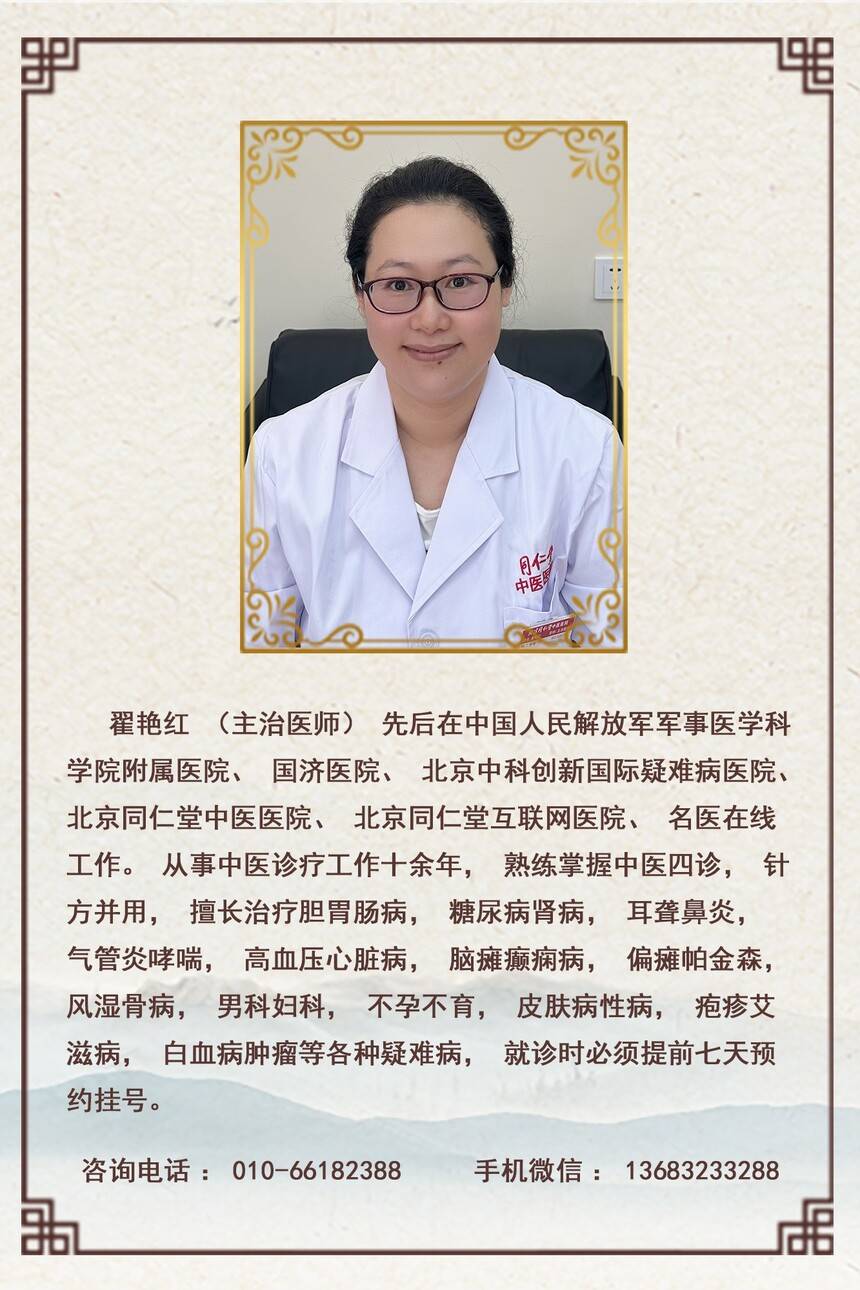 關于地壇醫院全網最權威黃牛掛號辦理入院+包成功的信息