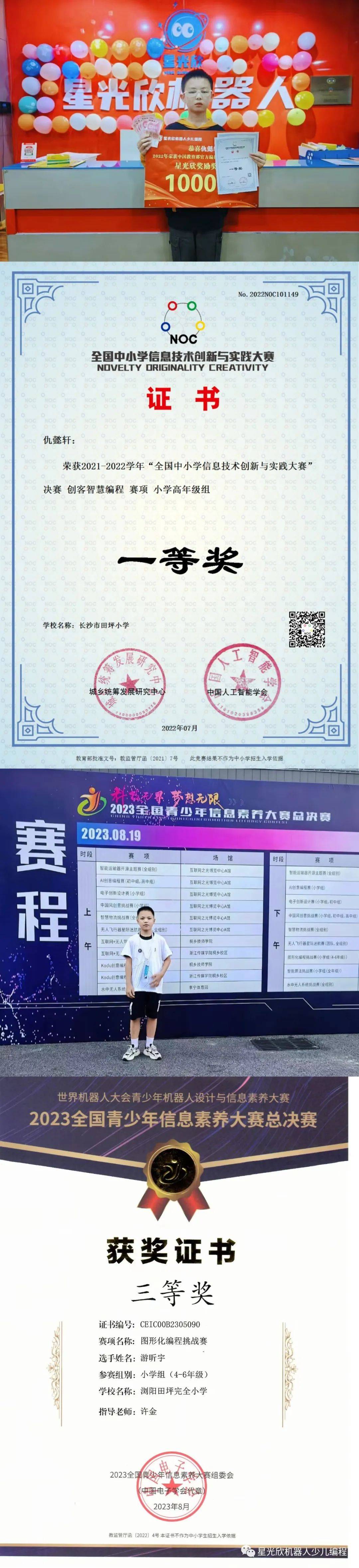 编程三级证书的简单介绍 编程三级证书的简单

先容
（编程三级是什么水平） 编程
