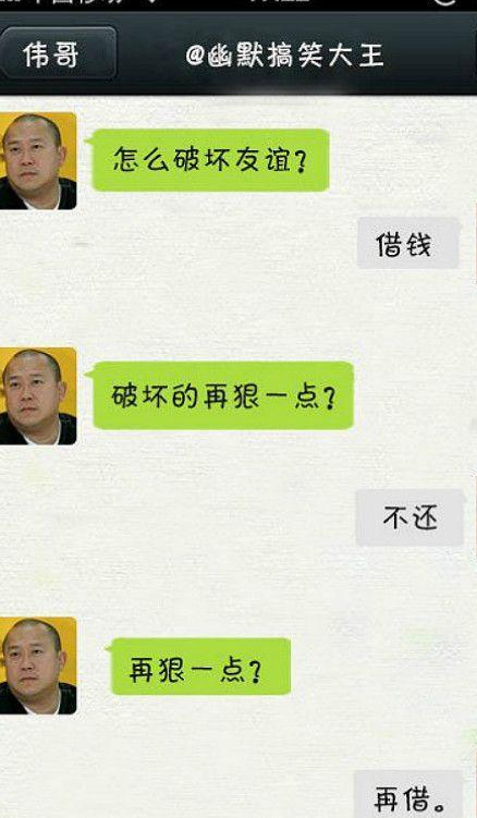 搞笑聊天記錄:堂哥賣饅頭的,相親一漂亮妹子,卻死活不同意……_小紫