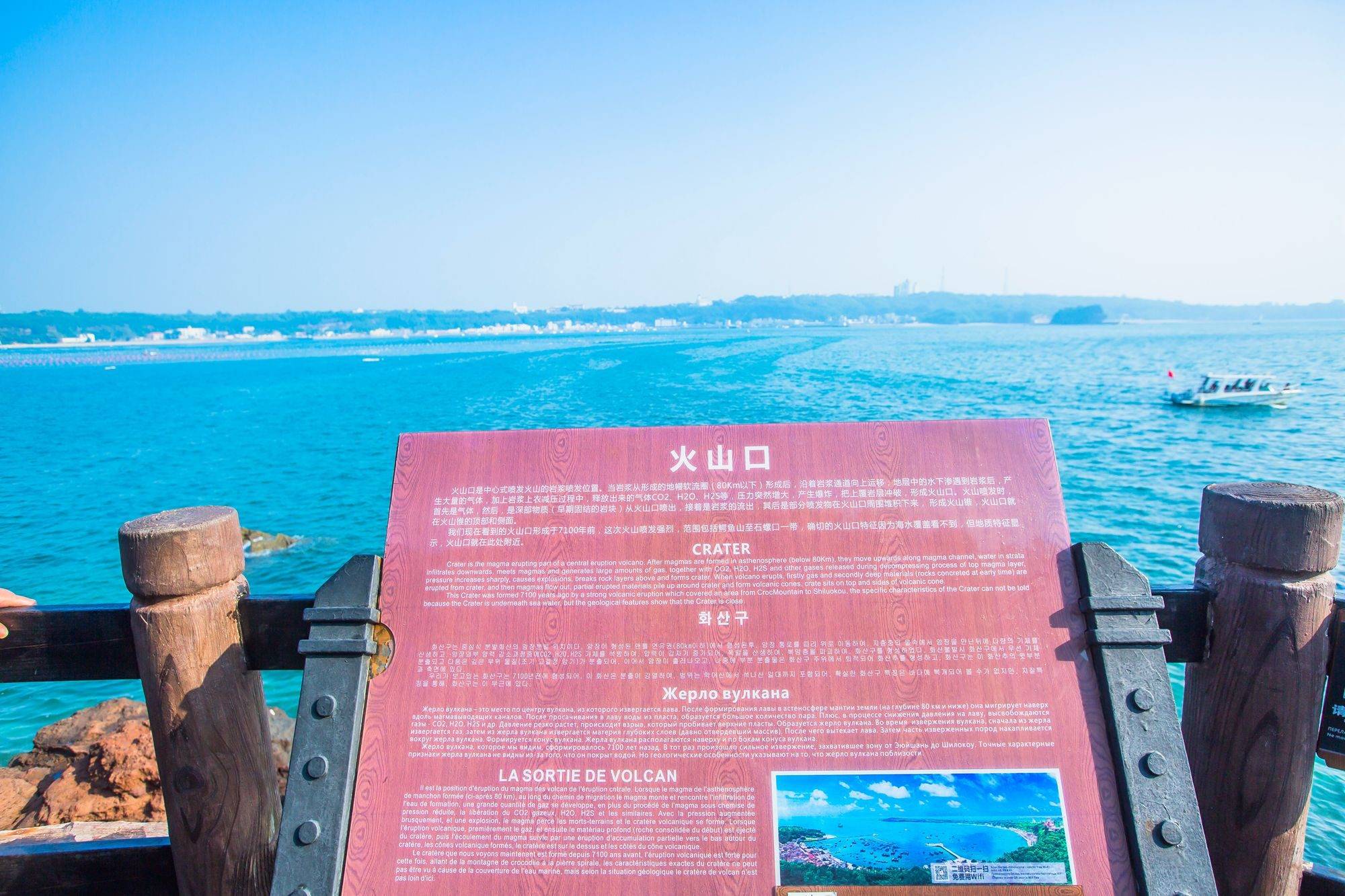 涠洲岛旅游,别错过这座鳄鱼山,感受北纬21度的浪漫与自由_海水_火山口