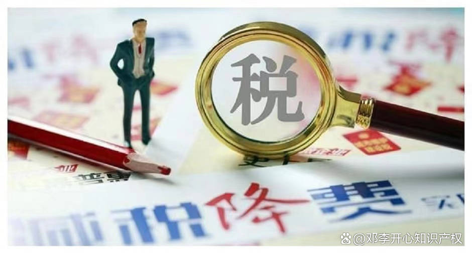 申請重點人群退稅補貼的條件及申報對象_企業_相關_人員