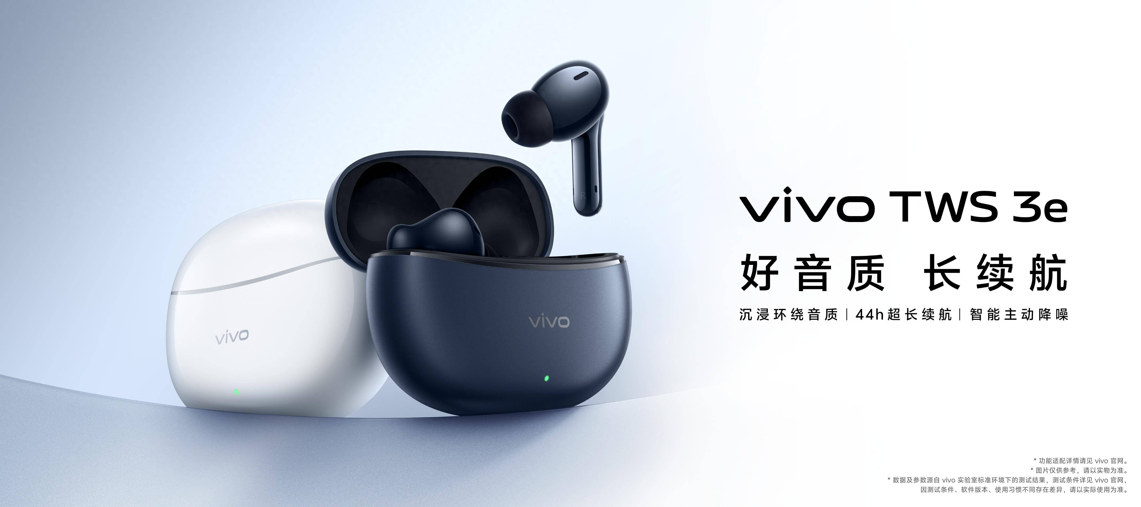 vivo音乐图标图片