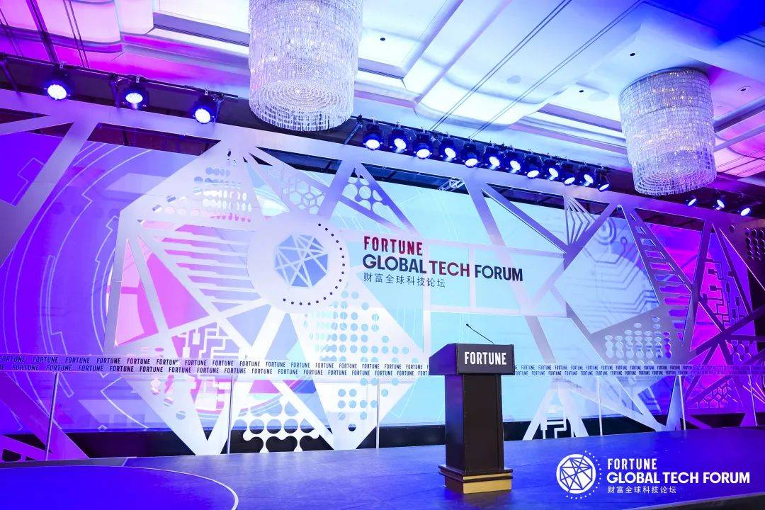 公司动态|星环聚能创始人兼ceo陈锐受邀参加《财富》全球科技论坛_核