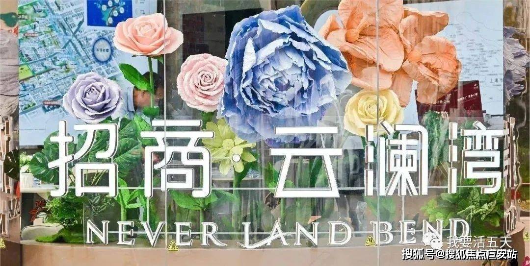 招商云澜湾售楼处电话_上海松江云澜湾售楼处24小时热线电话-营销中心电话_搜狐网