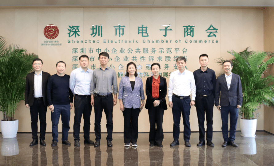 安徽颍上县县委副书记,县长程晓醒一行到访商会_合作_服务_企业