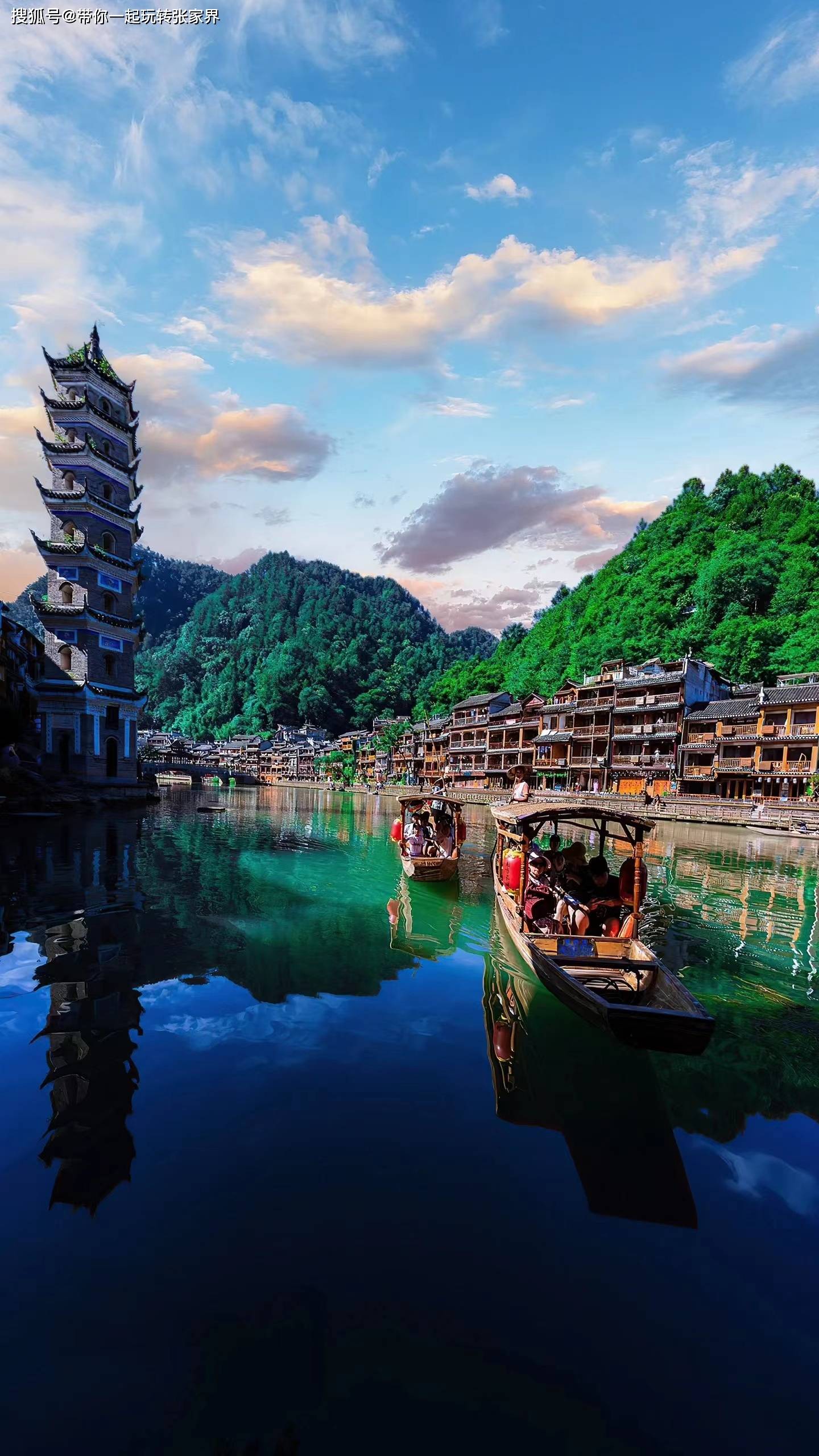 到张家界凤凰古城旅游一定要看的景点-保姆级攻略