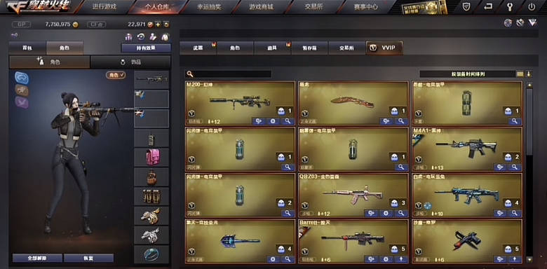 游戏_枪械_成长