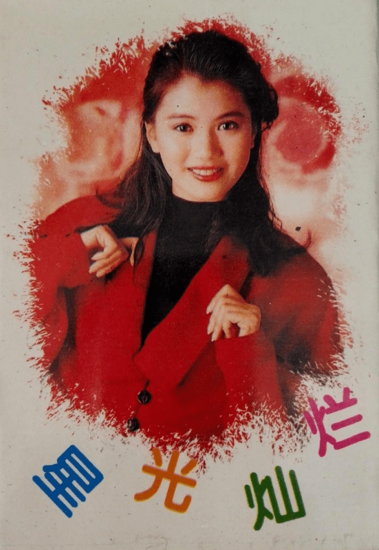 九十年代性感女明星海报,有些已经去世了,看完仿佛找回了青春_电视剧