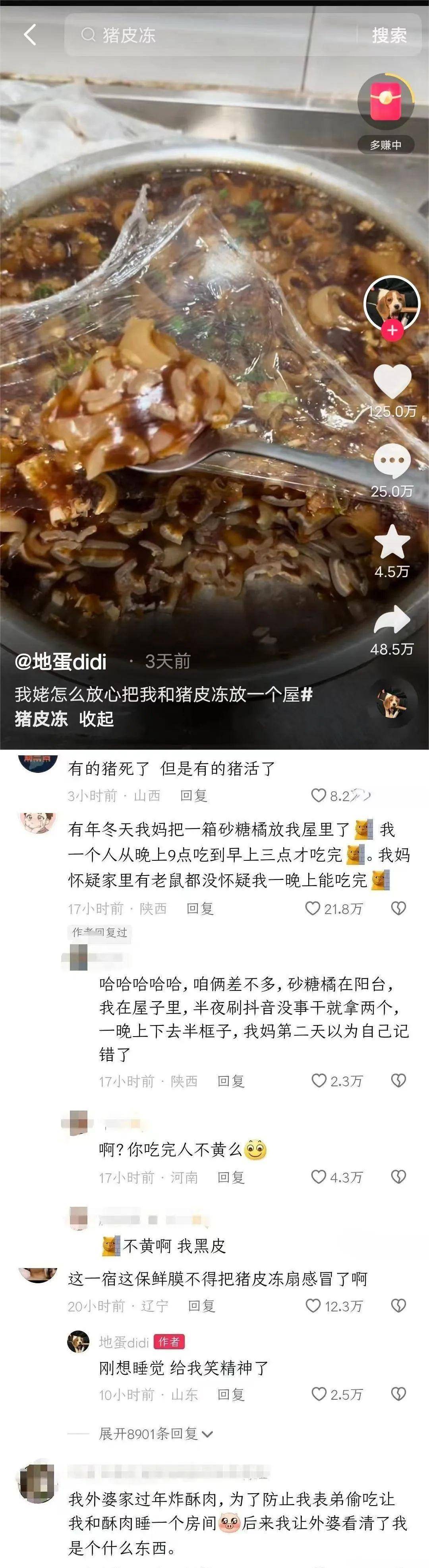 ps:咋開進去的就怎麼出來.為什麼我沒有這個表情包.ps:是不是