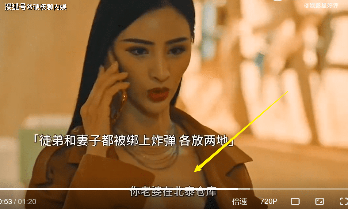 在这部电影中担当这个任务的就是吴春怡.