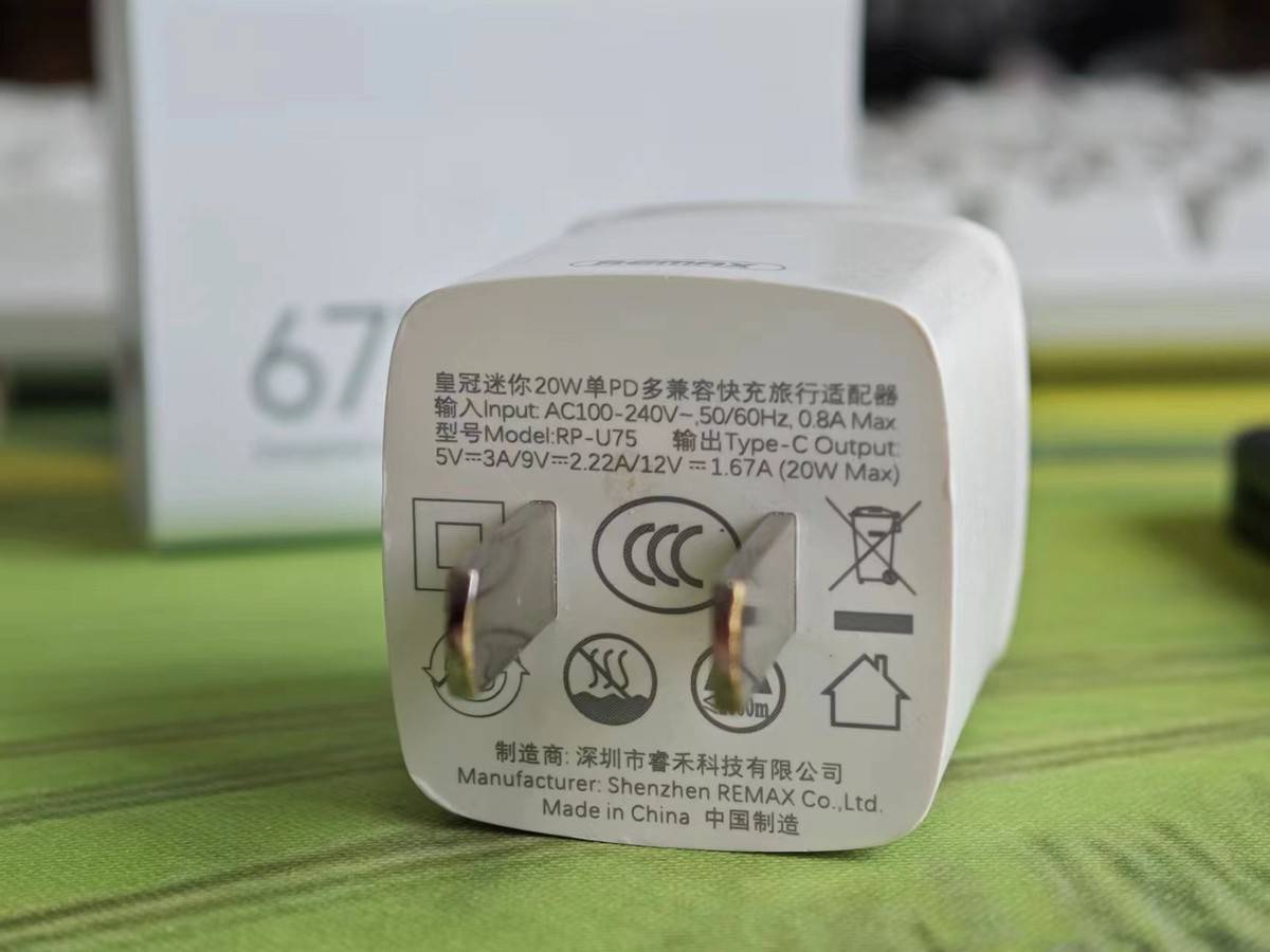 4,scp等快充协议,最大输出功率为22.5w,实测重量为41.5克.